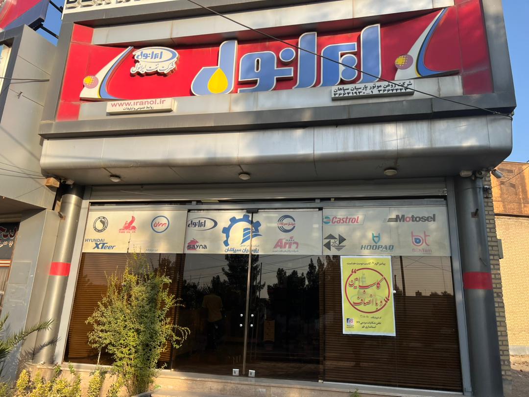 تخصص و تجربه