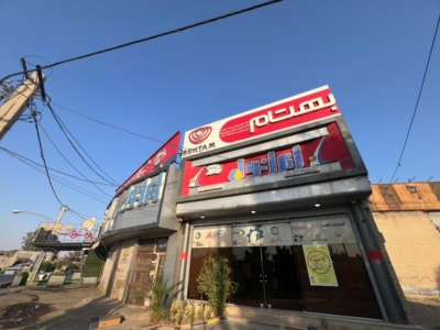 روغن موتور پارسیان