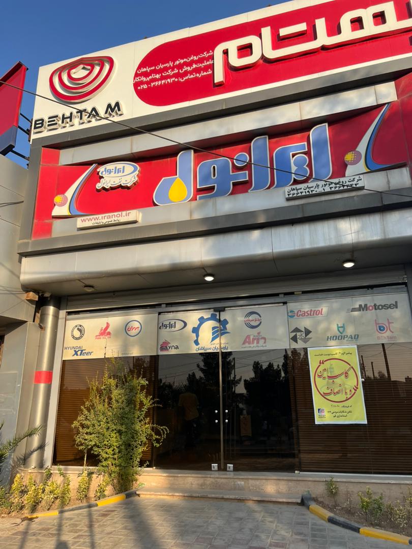 کیفیت بالا