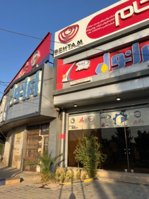 روغن موتور معدنی