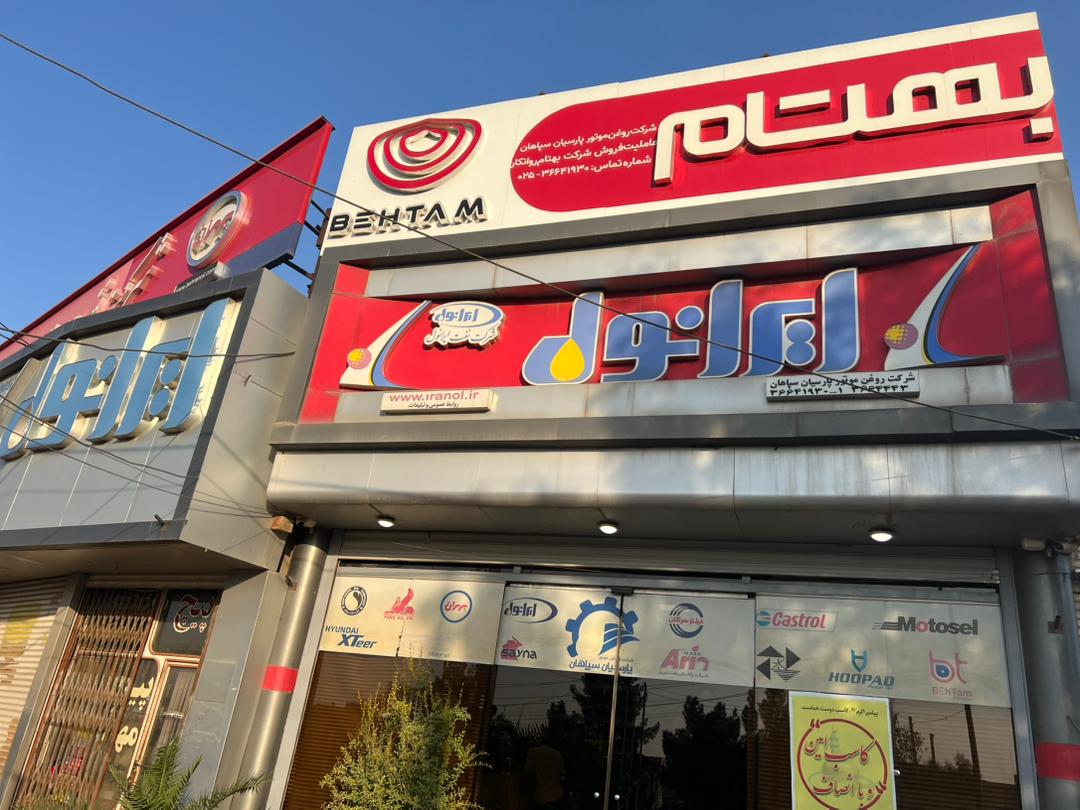قیمت مناسب