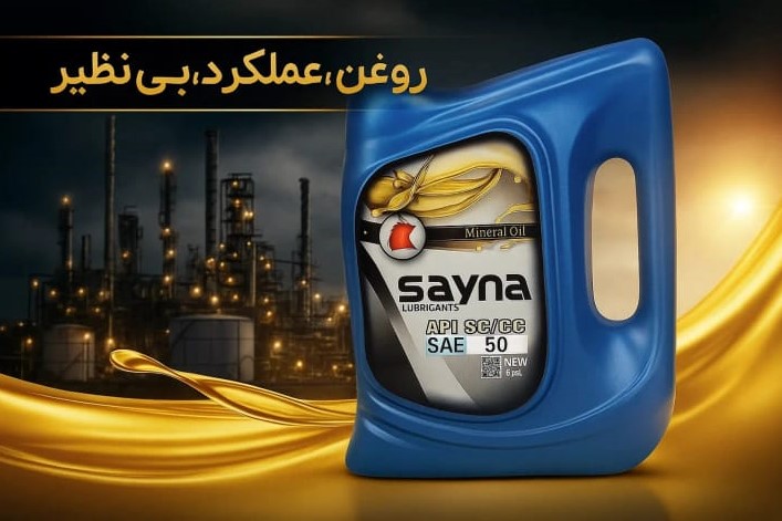 محصولات مجموعه