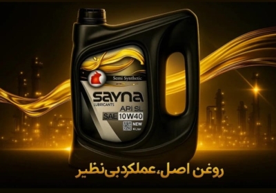 محصولات مجموعه