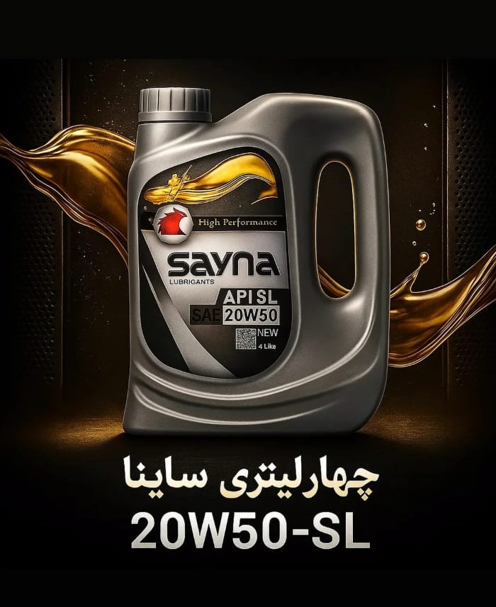 محصولات مجموعه